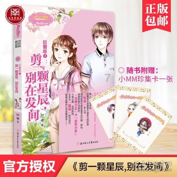 狼人杀