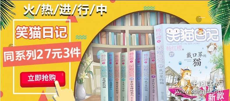 探探猫之飞刀大师